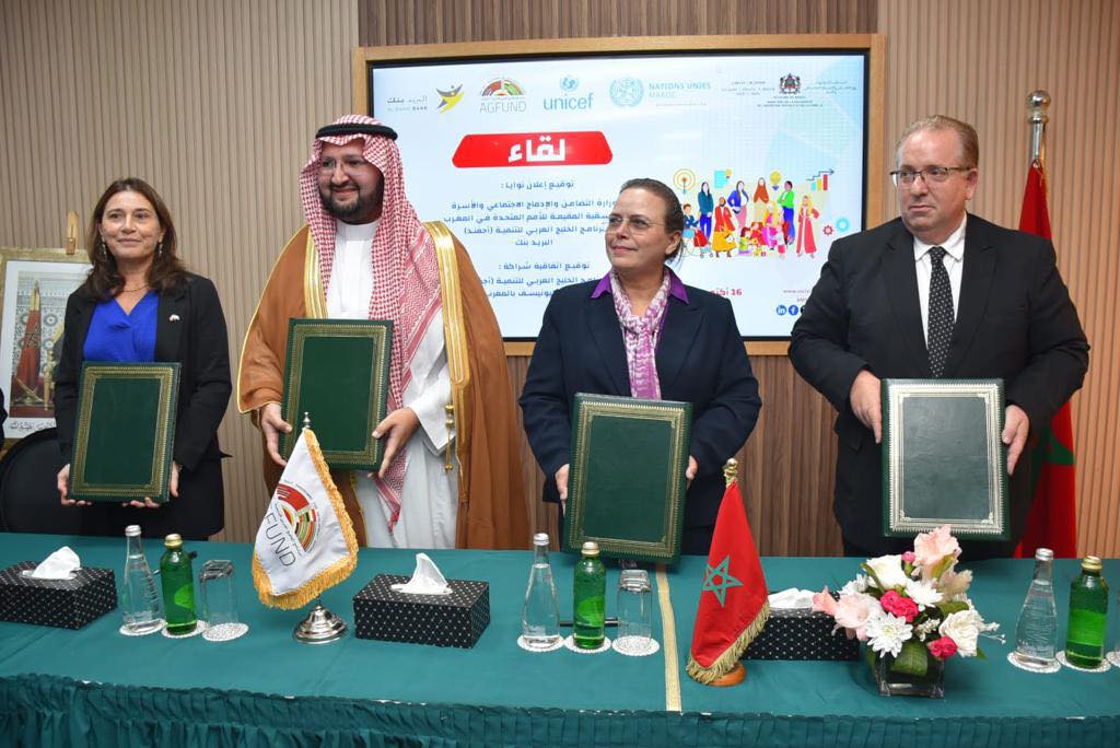 SIGNATURE D’UNE DÉCLARATION D’INTENTION ENTRE LE MINISTÈRE DE LA SOLIDARITÉ, DE L’INSERTION SOCIALE ET DE LA FAMILLE, LE PROGRAMME DE DÉVELOPPEMENT DU GOLFE ARABIQUE (AGFUND)